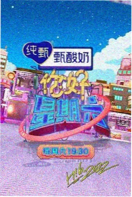 哚哚剧场之青春 2021电视剧