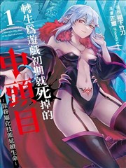 哚哚夜话 2021悬疑剧