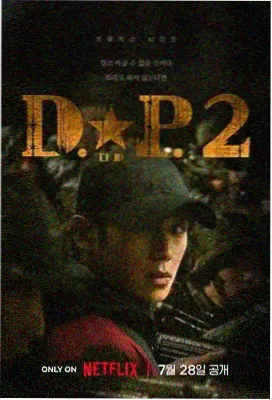 2021白夜行 悬疑剧